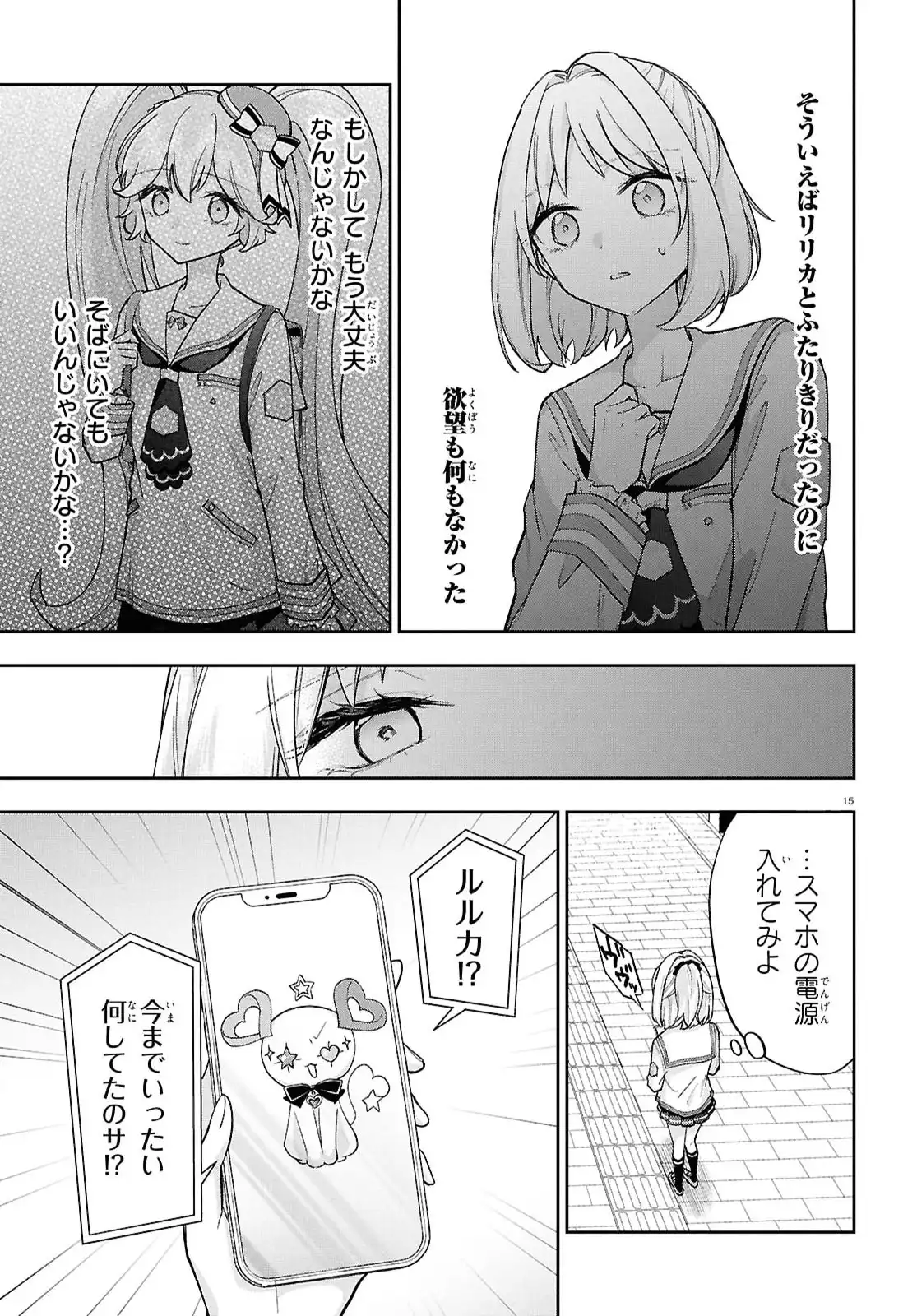P16