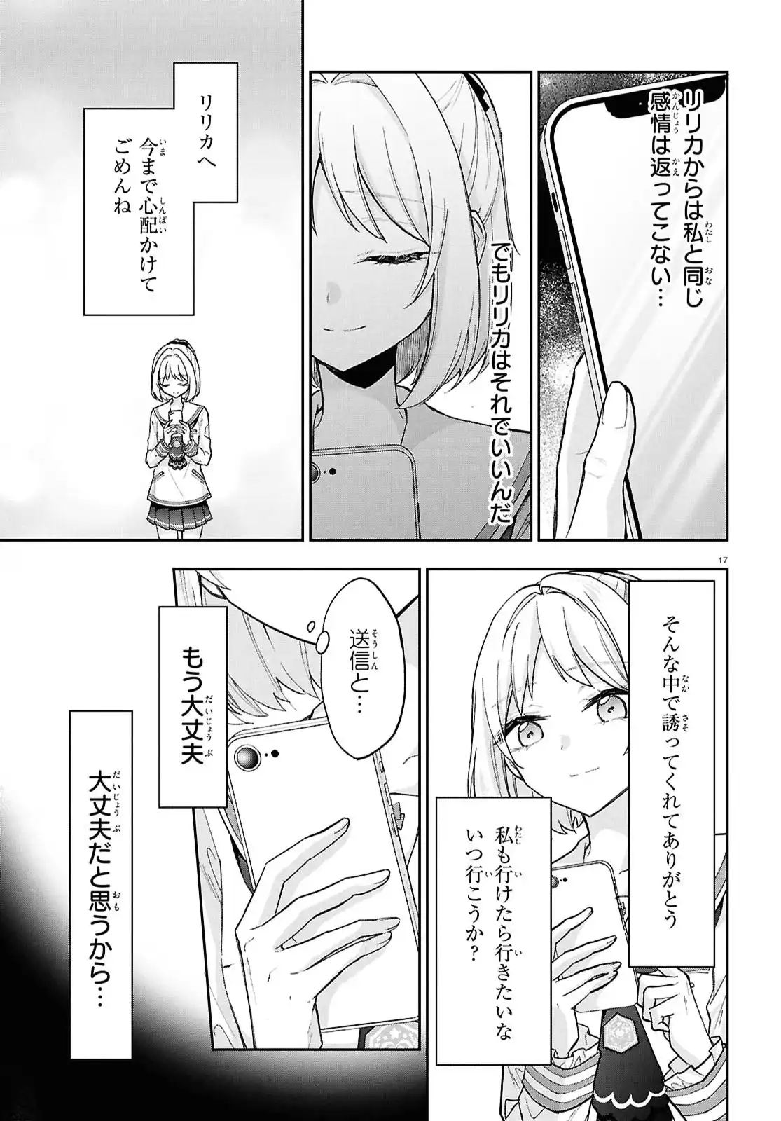 P18