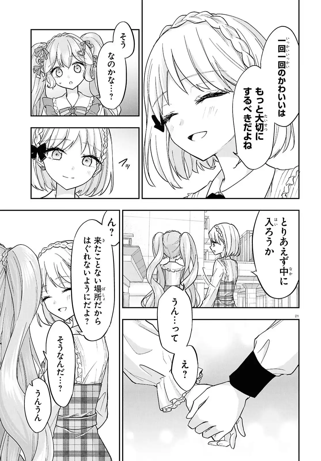 P22