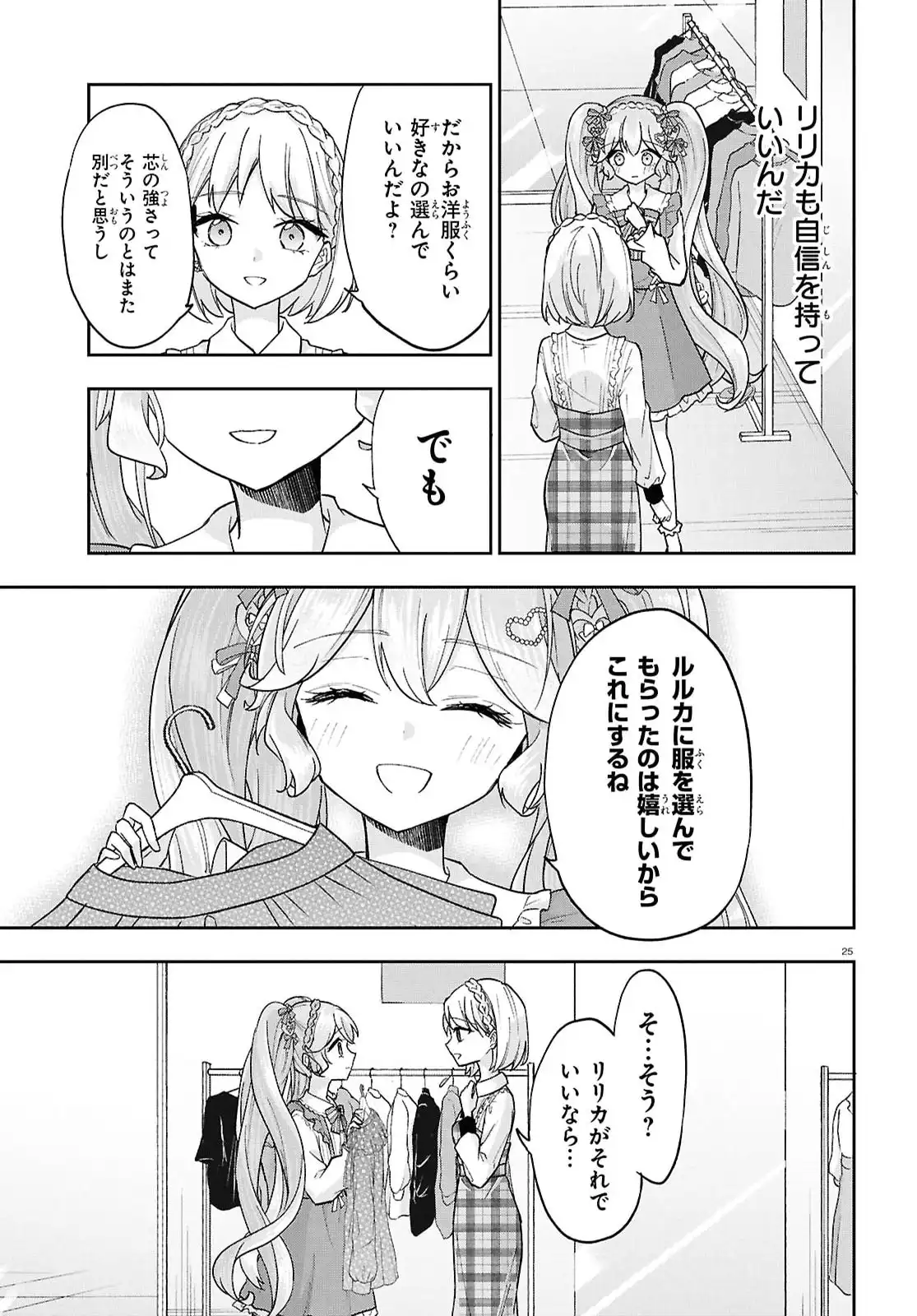 P26