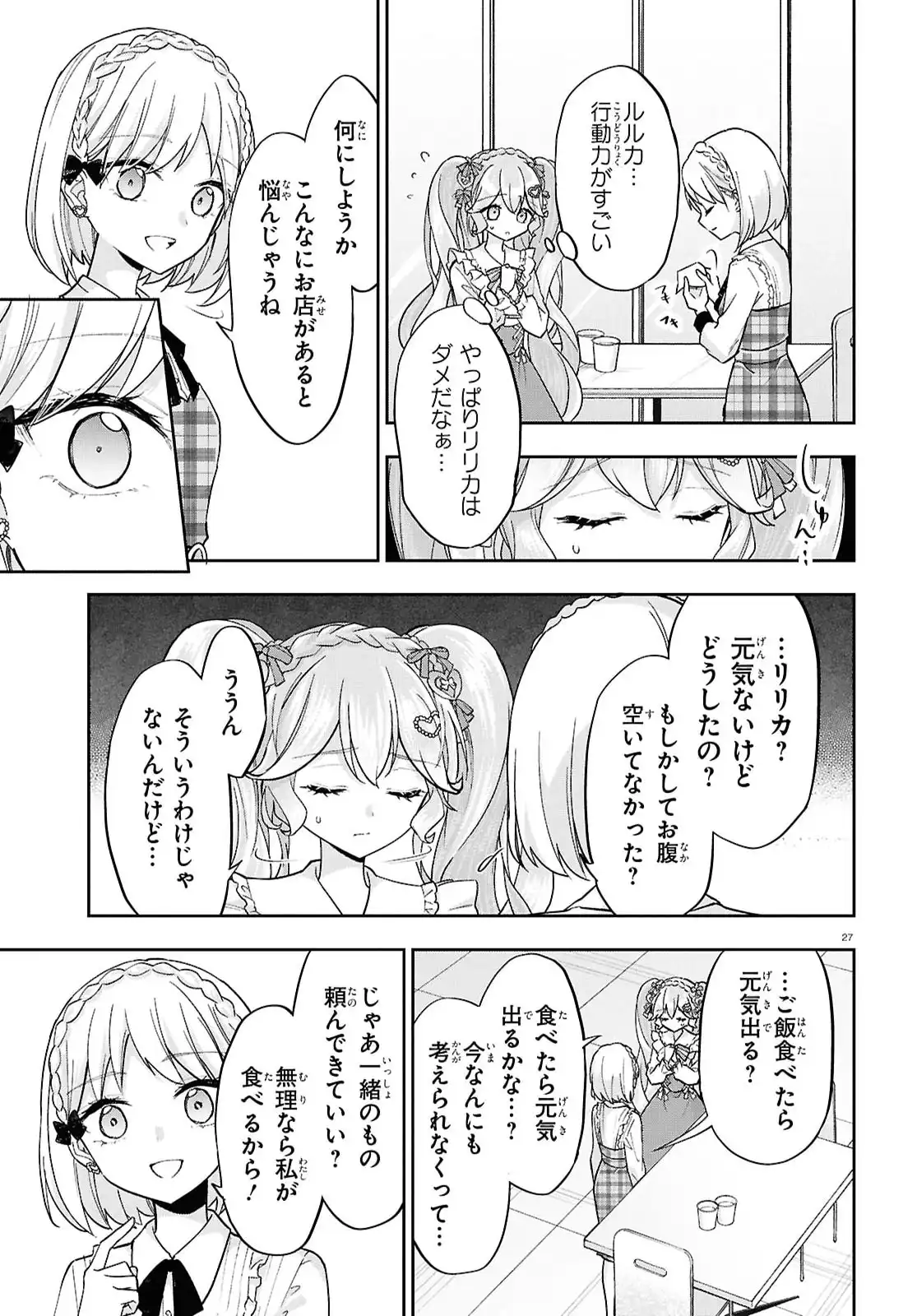 P28