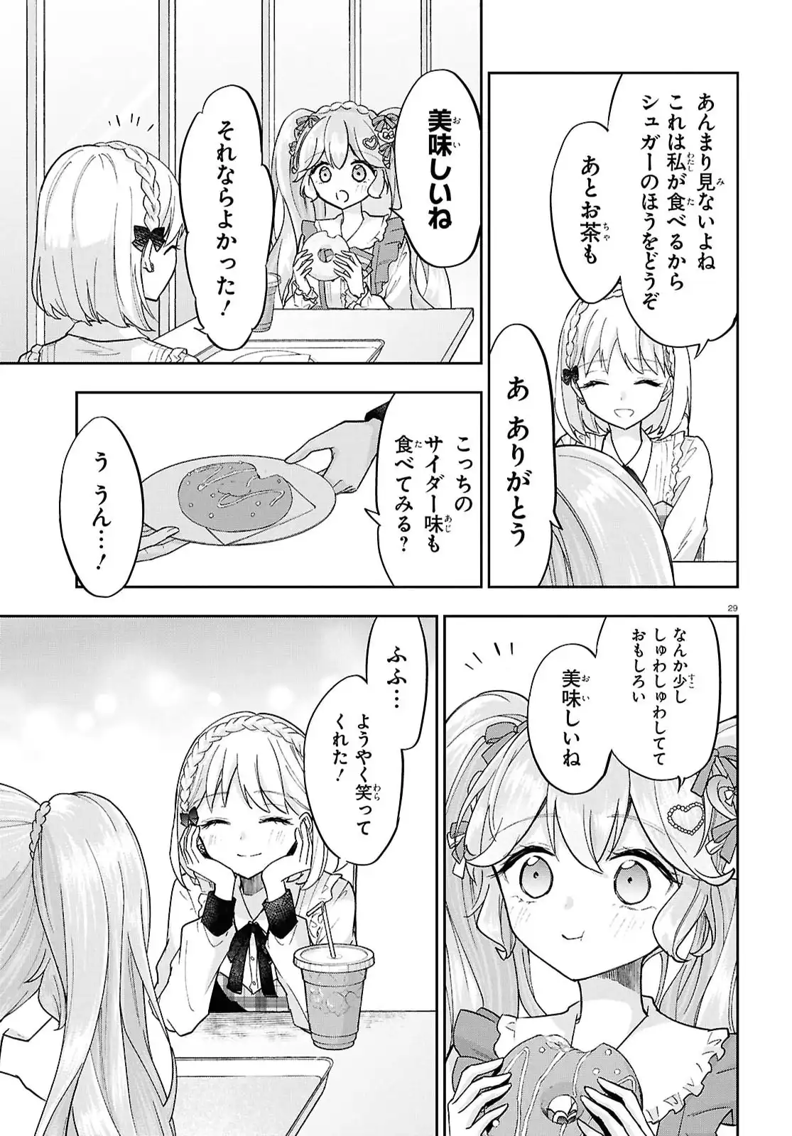 P30
