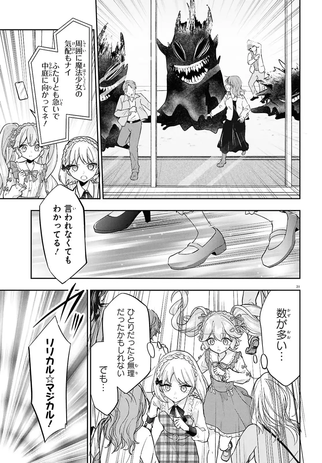 P32