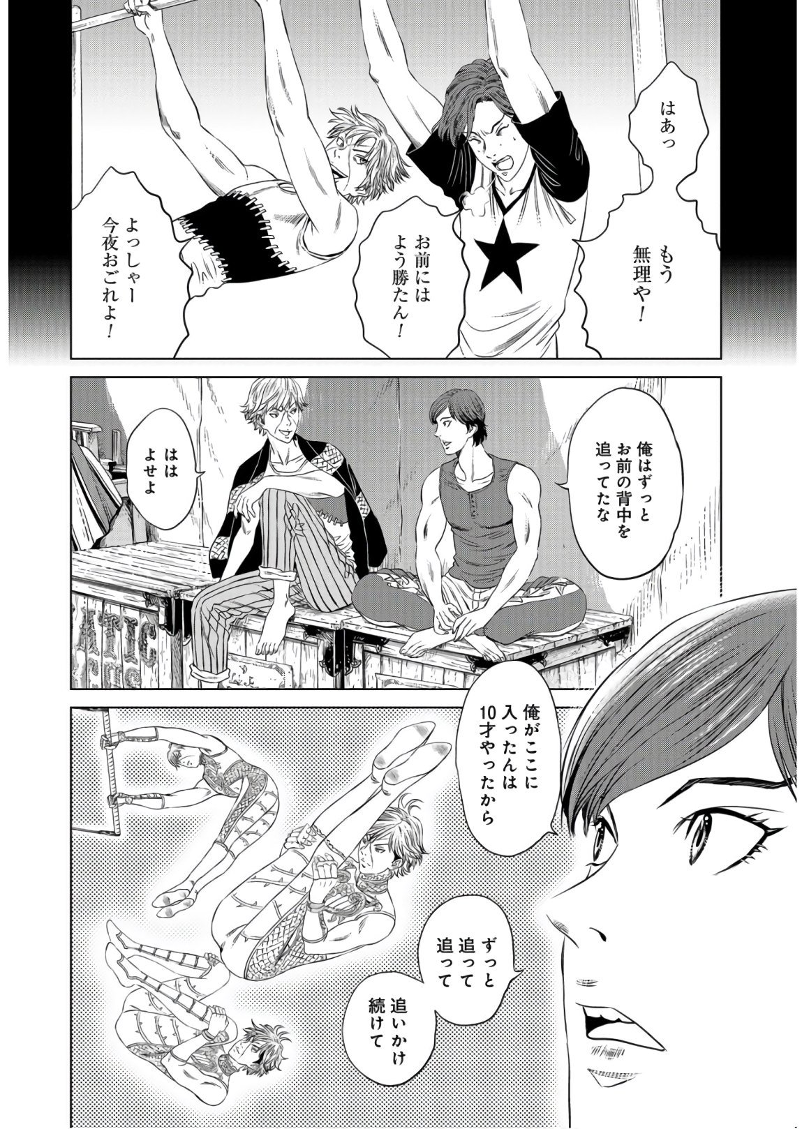 P12