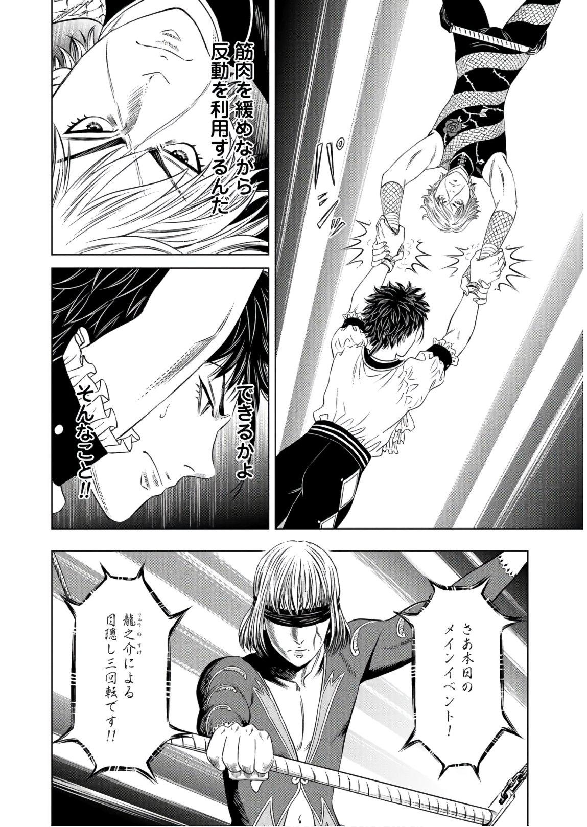 P28