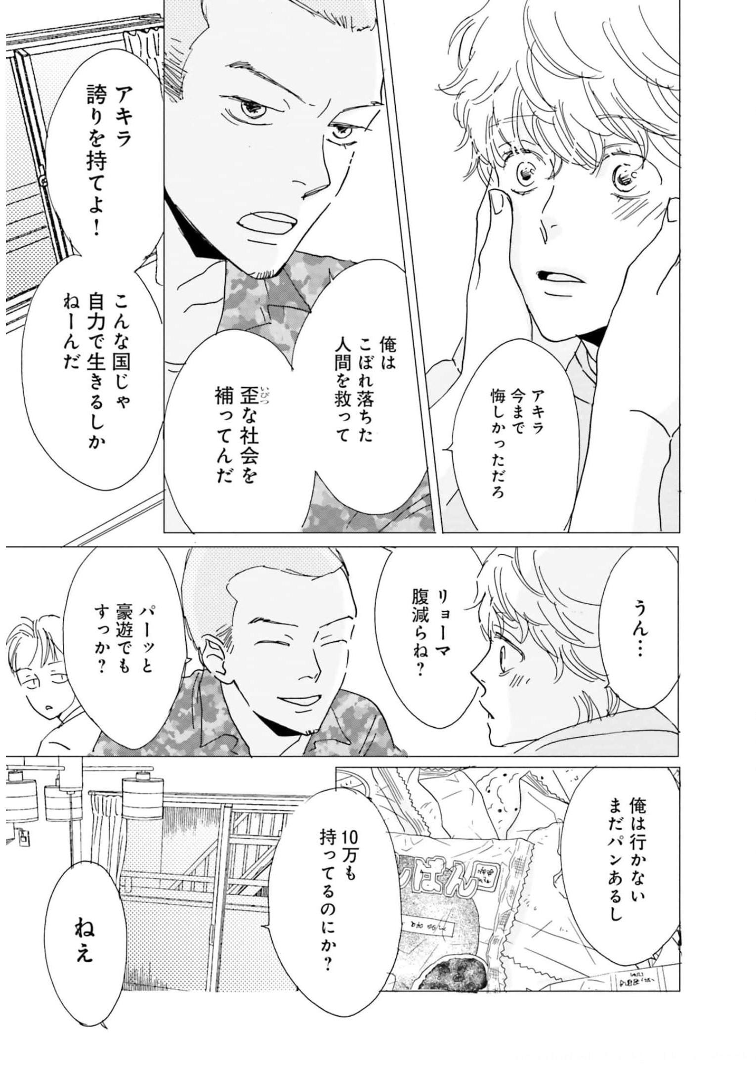 P23