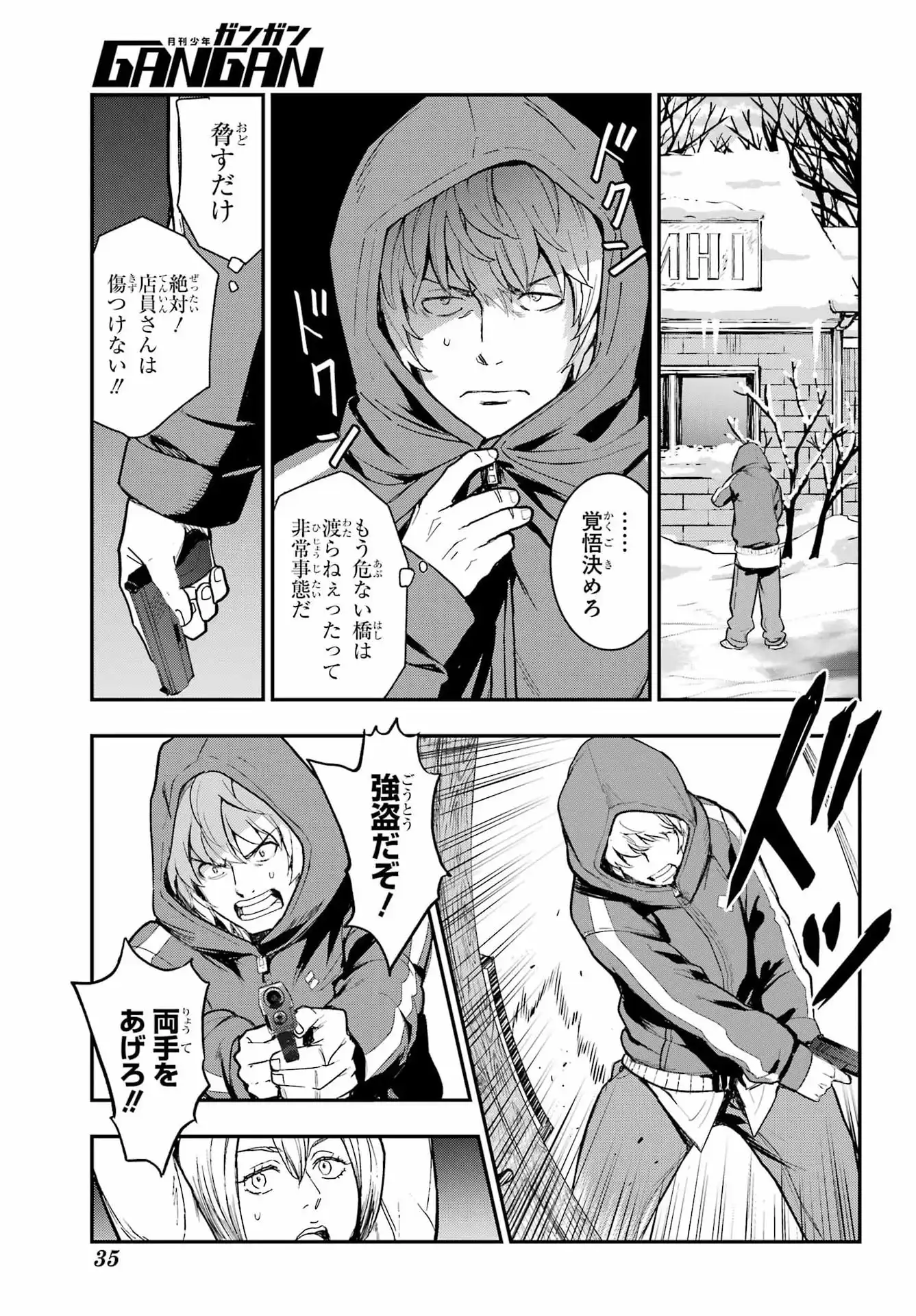 P22