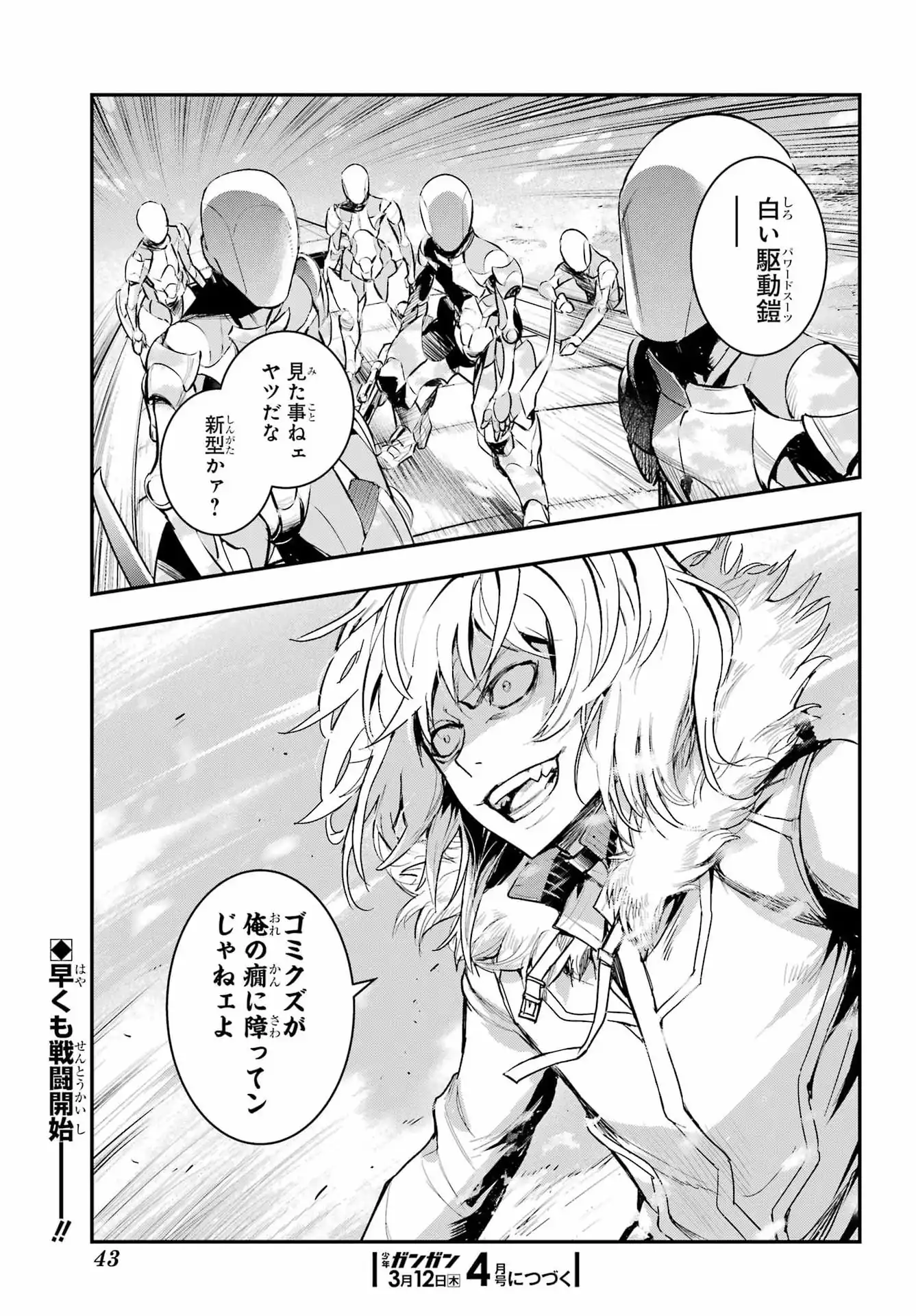 P30