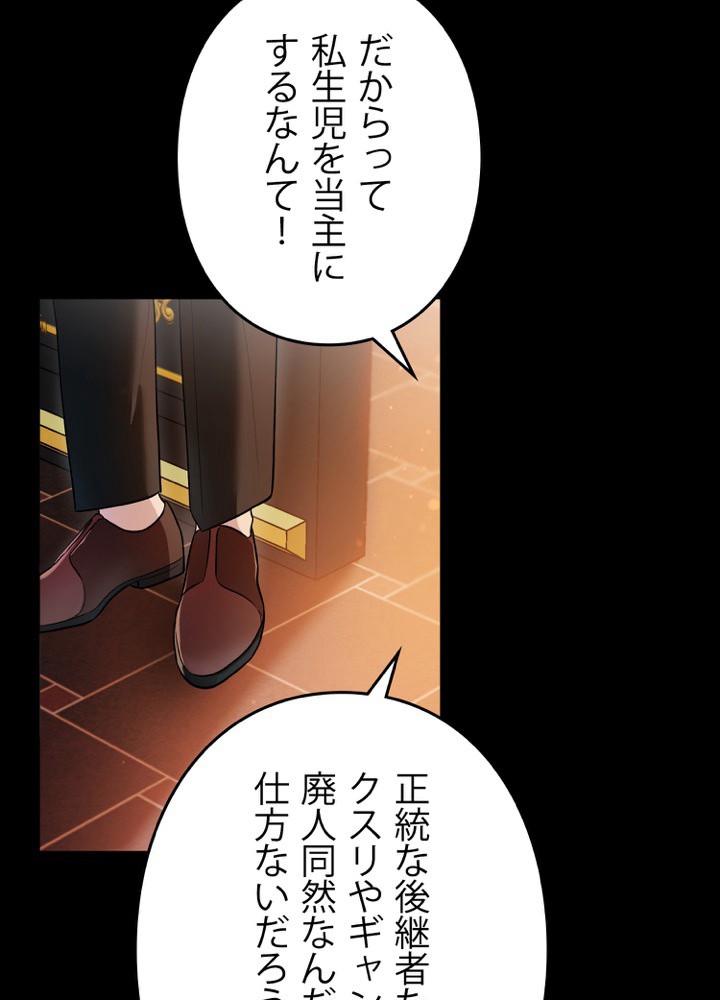P38