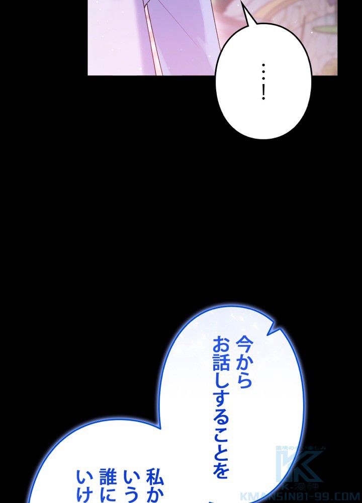 P85