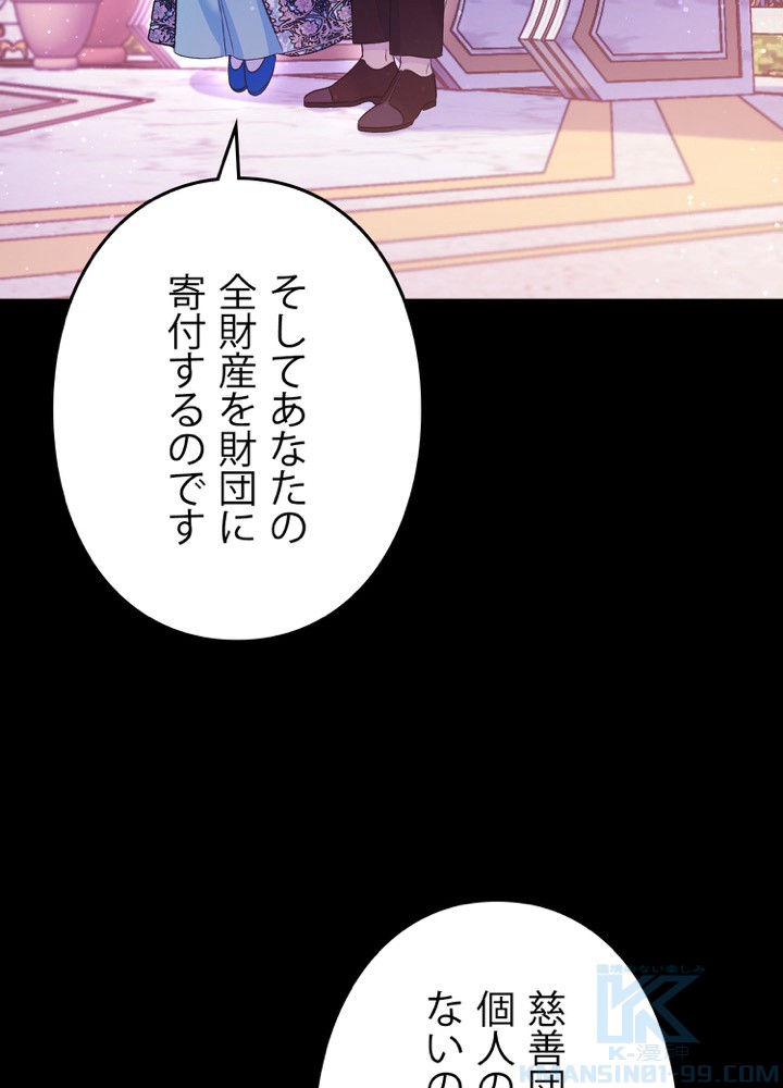 P88