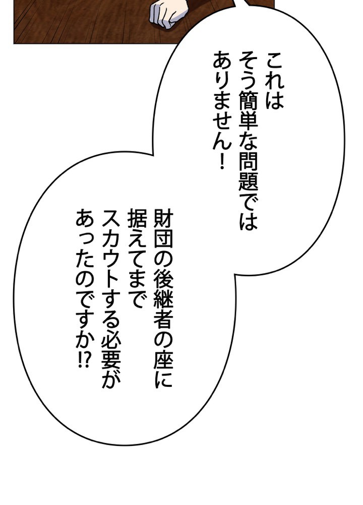 P48