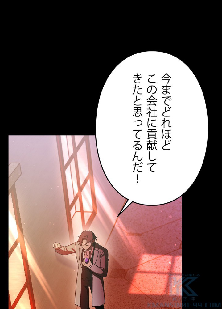 P64