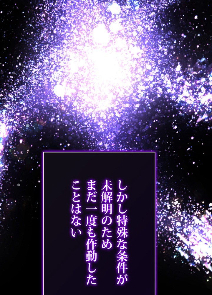 P74