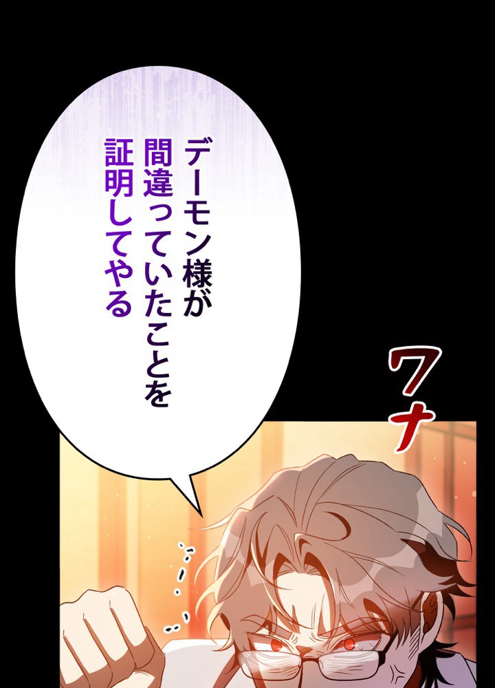 P77