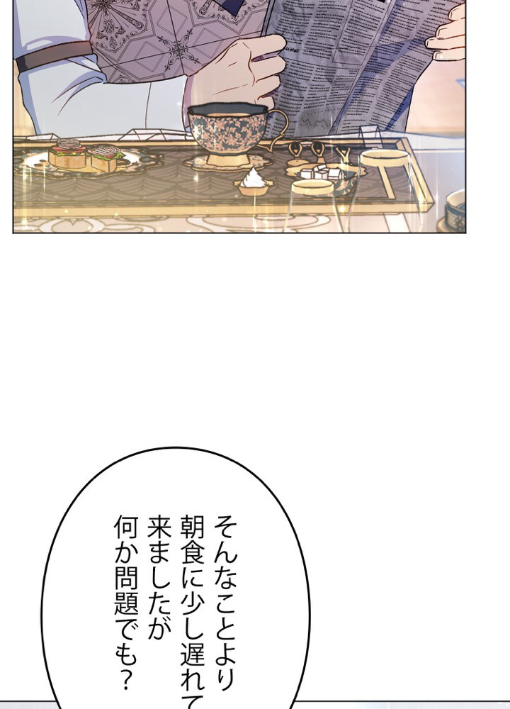 P84
