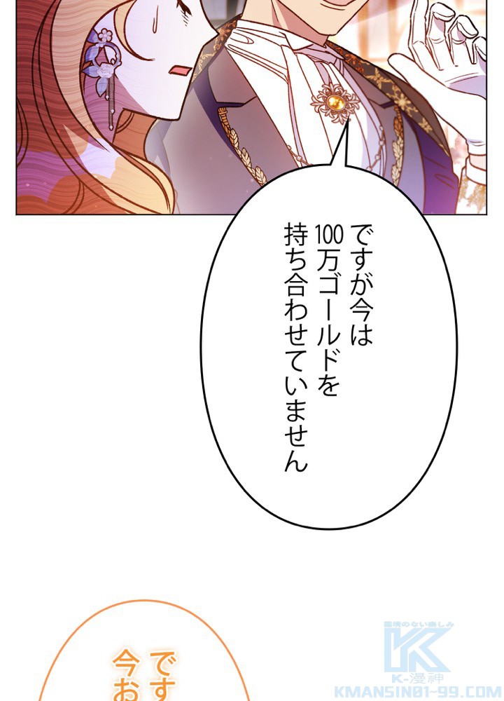 P52