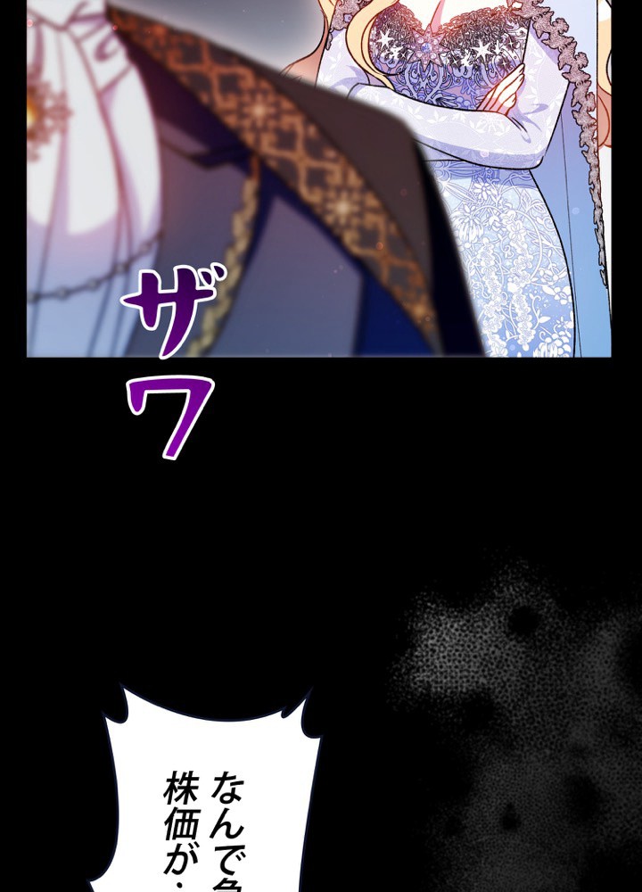 P74