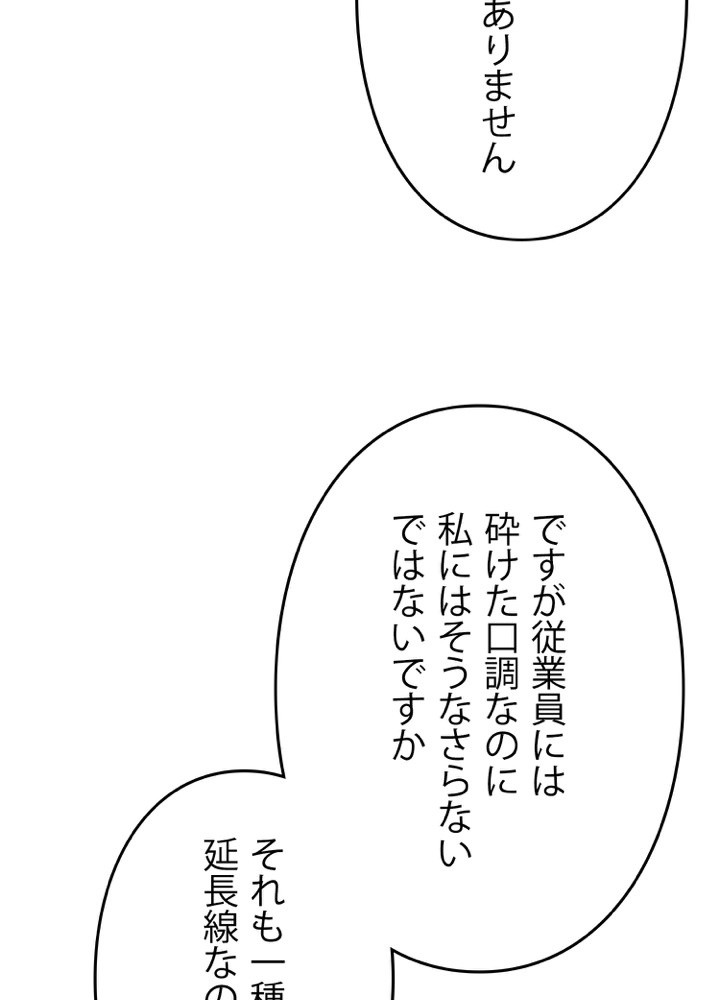 P102