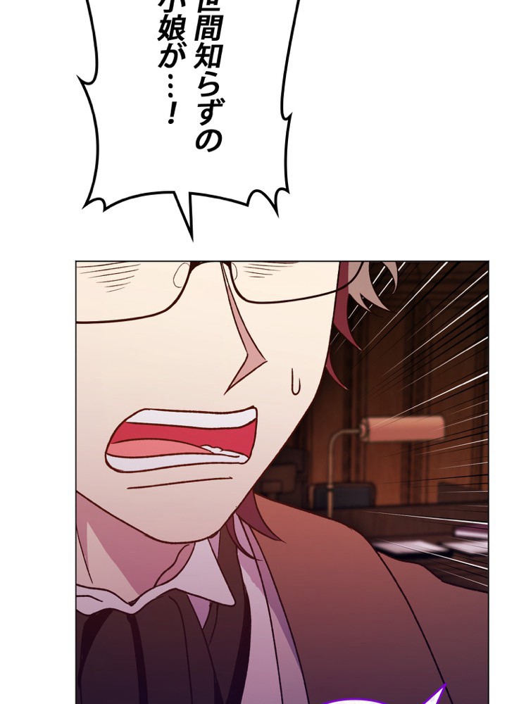 P54