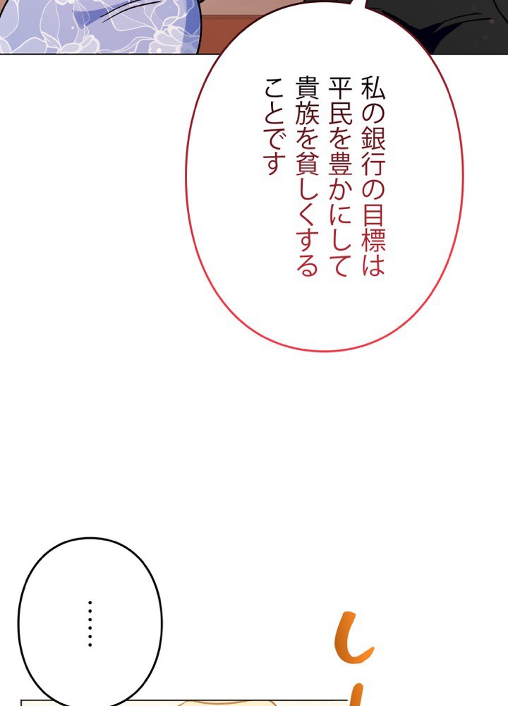 P89