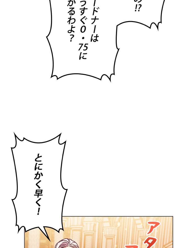P54