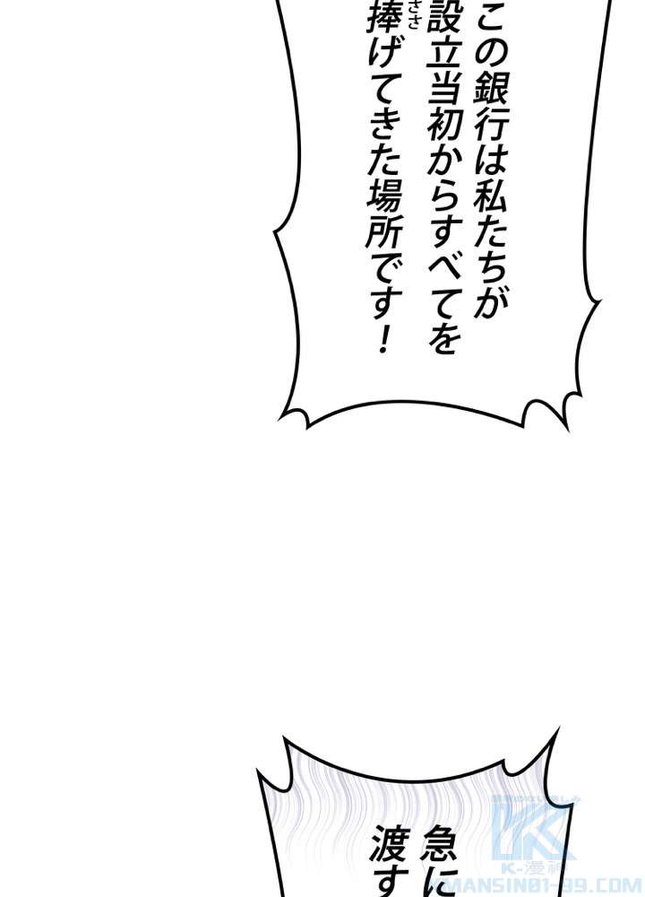 P76