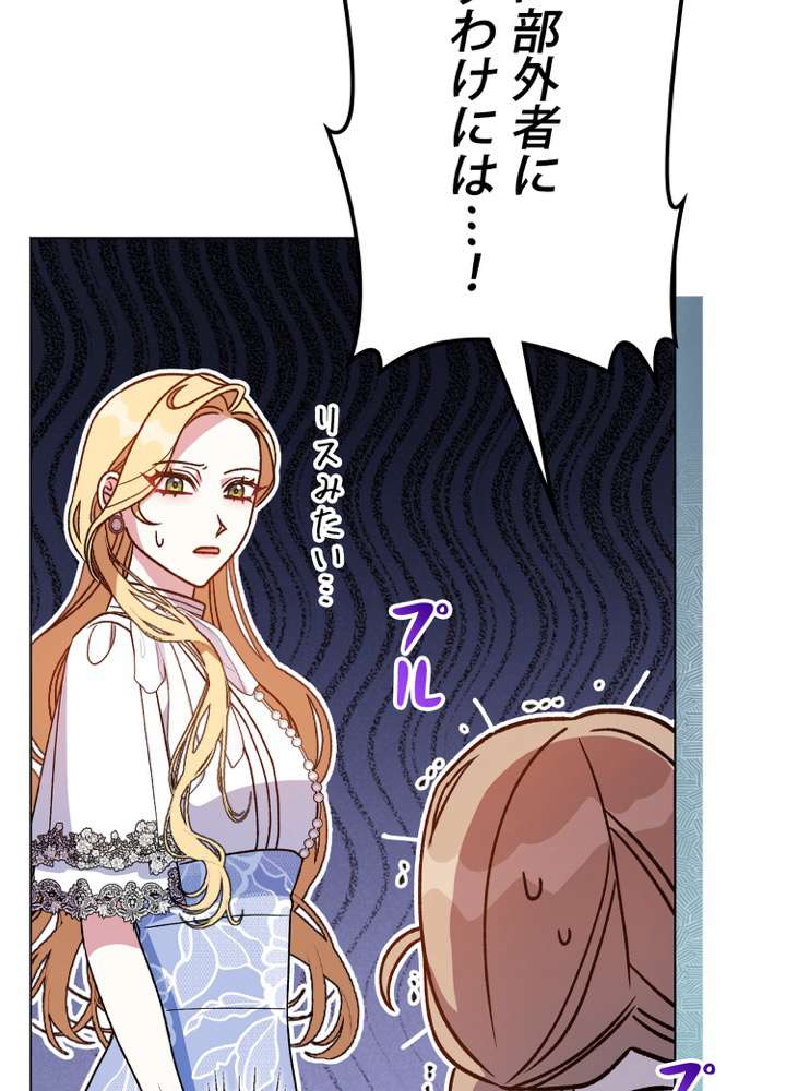P77