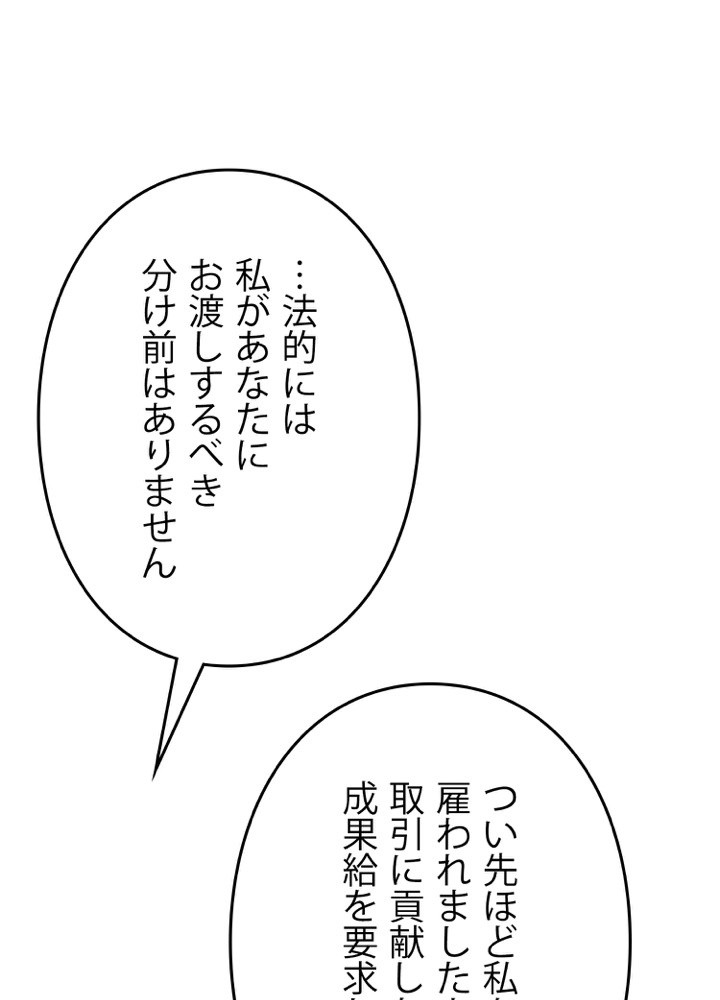 P69