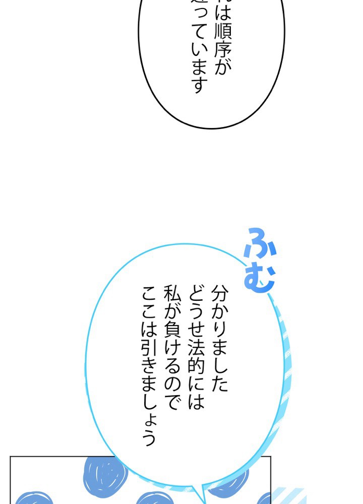P71