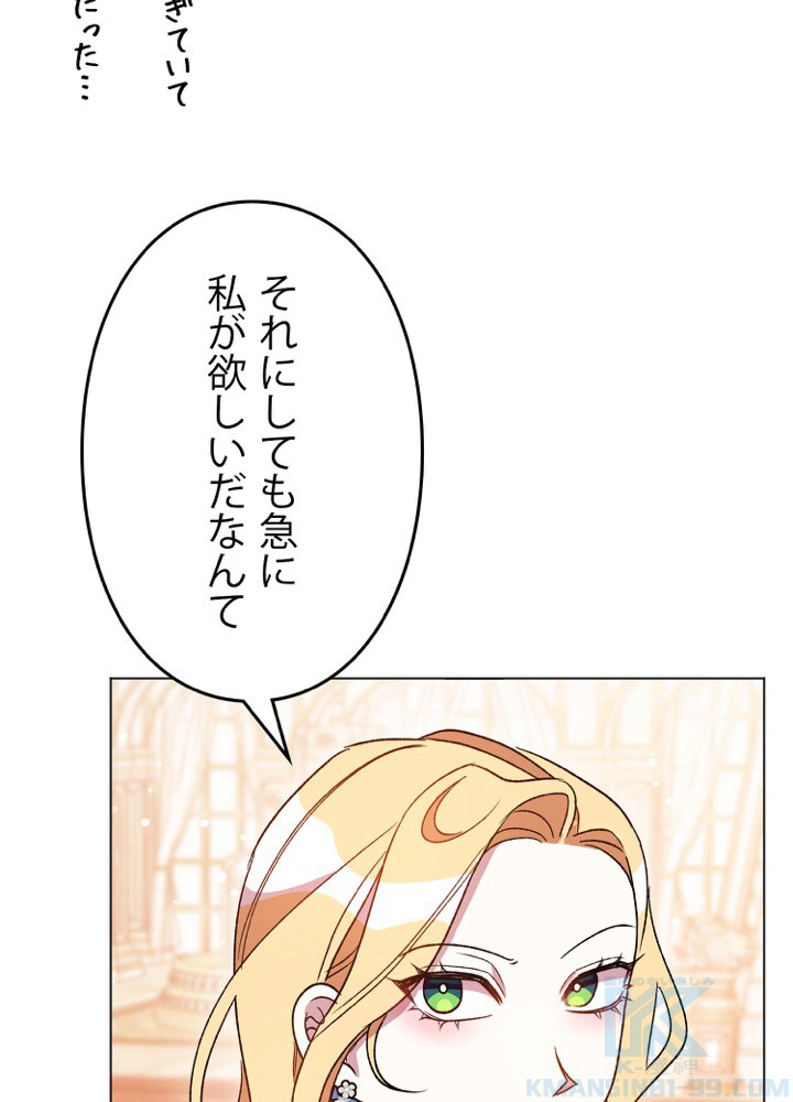 P73