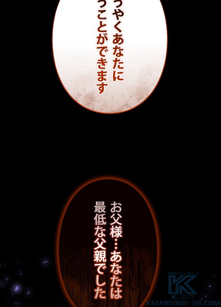 P61