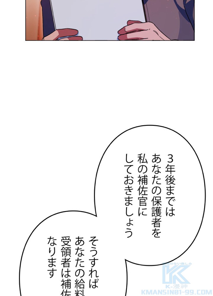P76