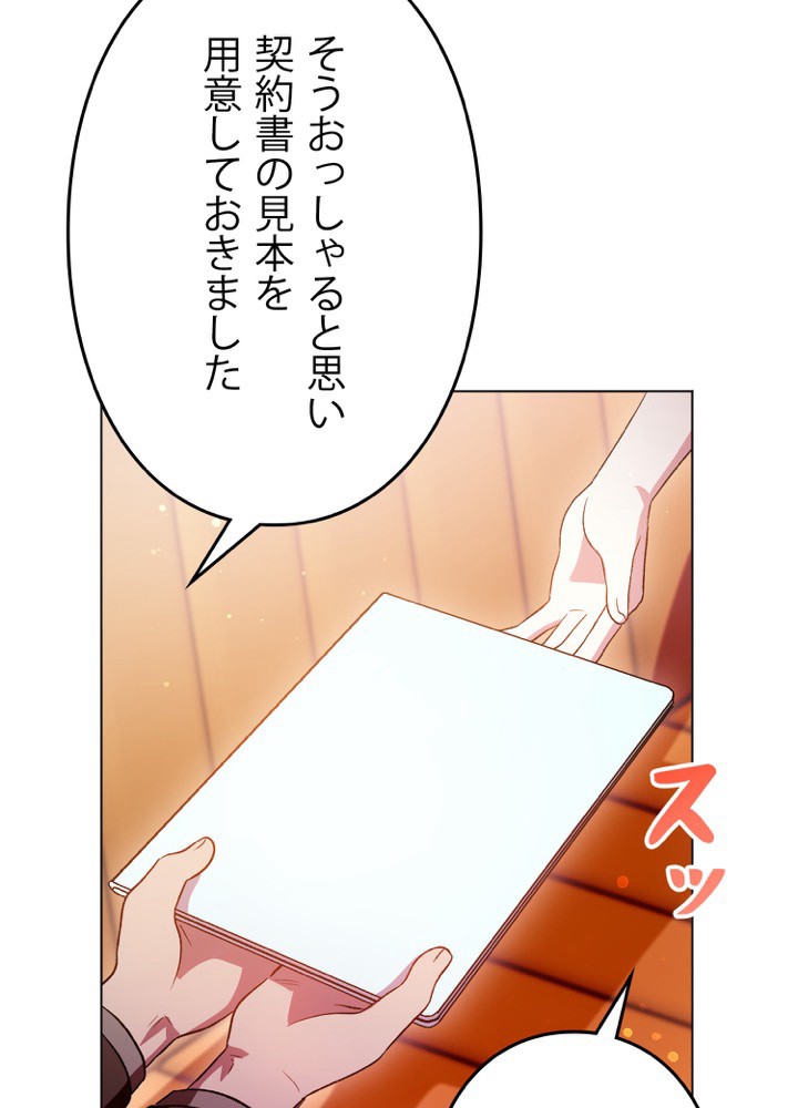 P80