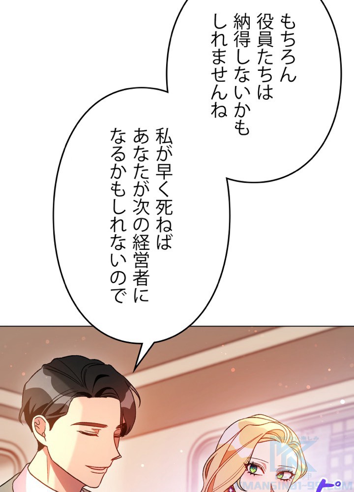 P85
