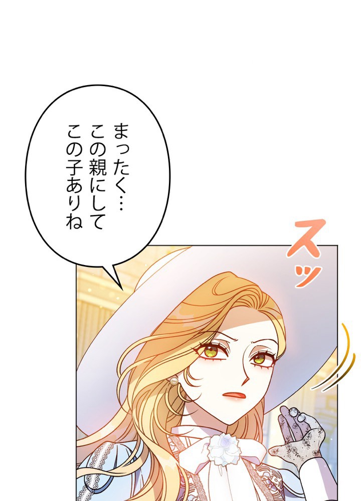 P53