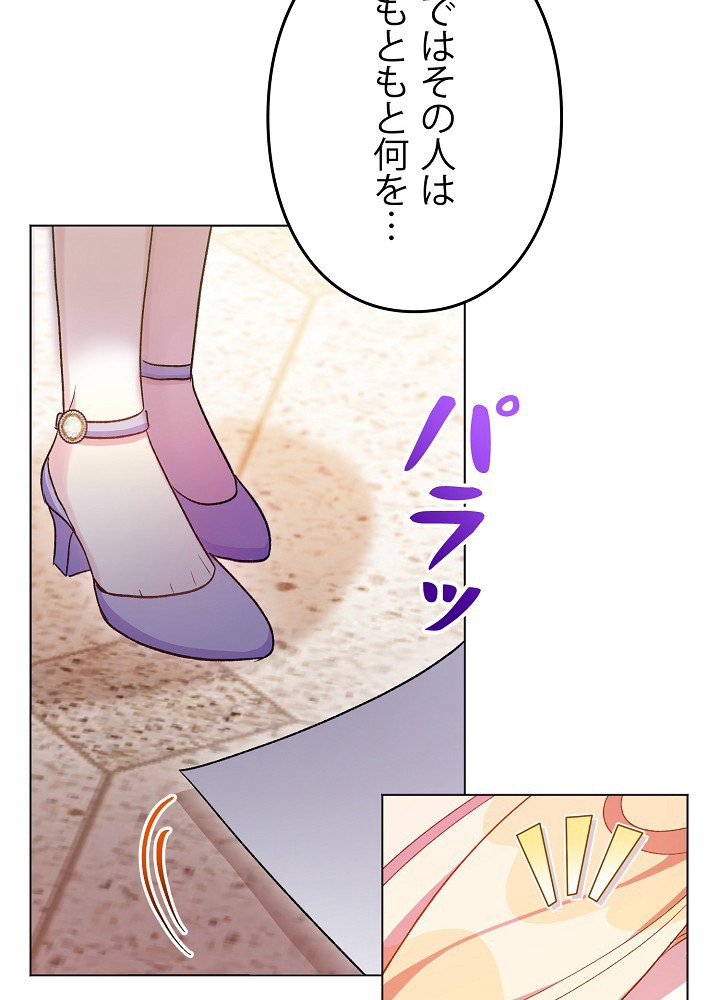 P84