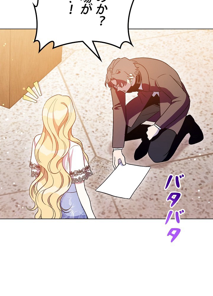 P86
