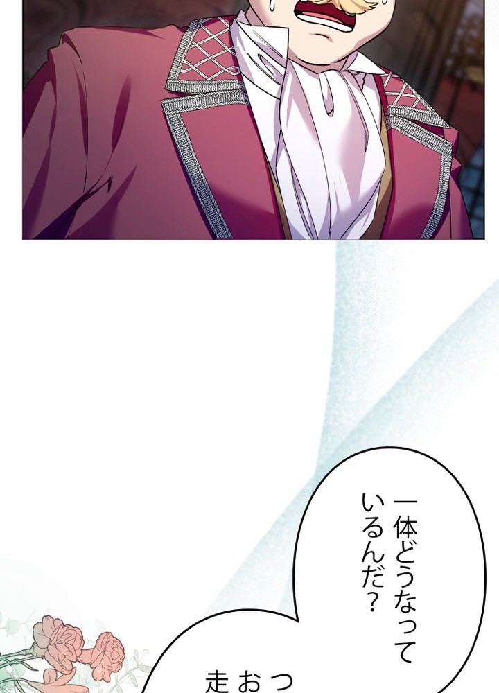 P77