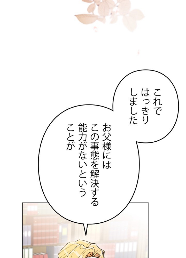 P98