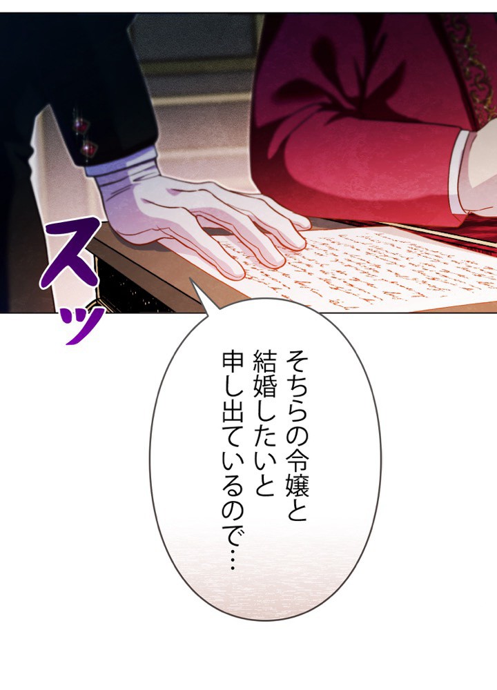 P102