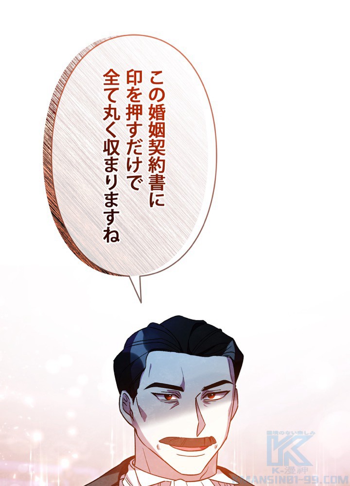 P103
