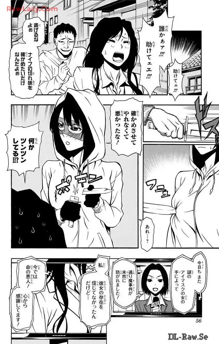 P49
