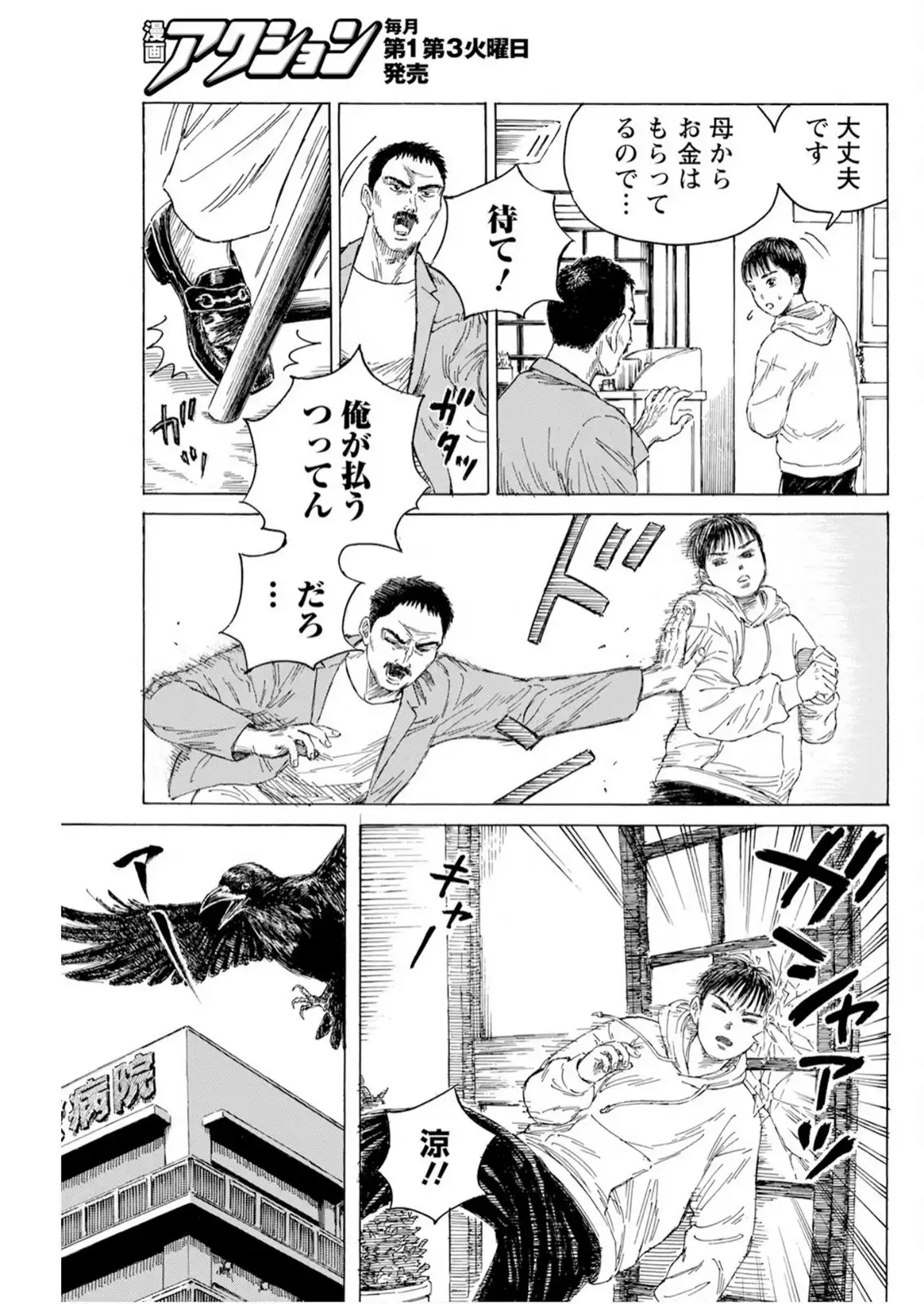 P19