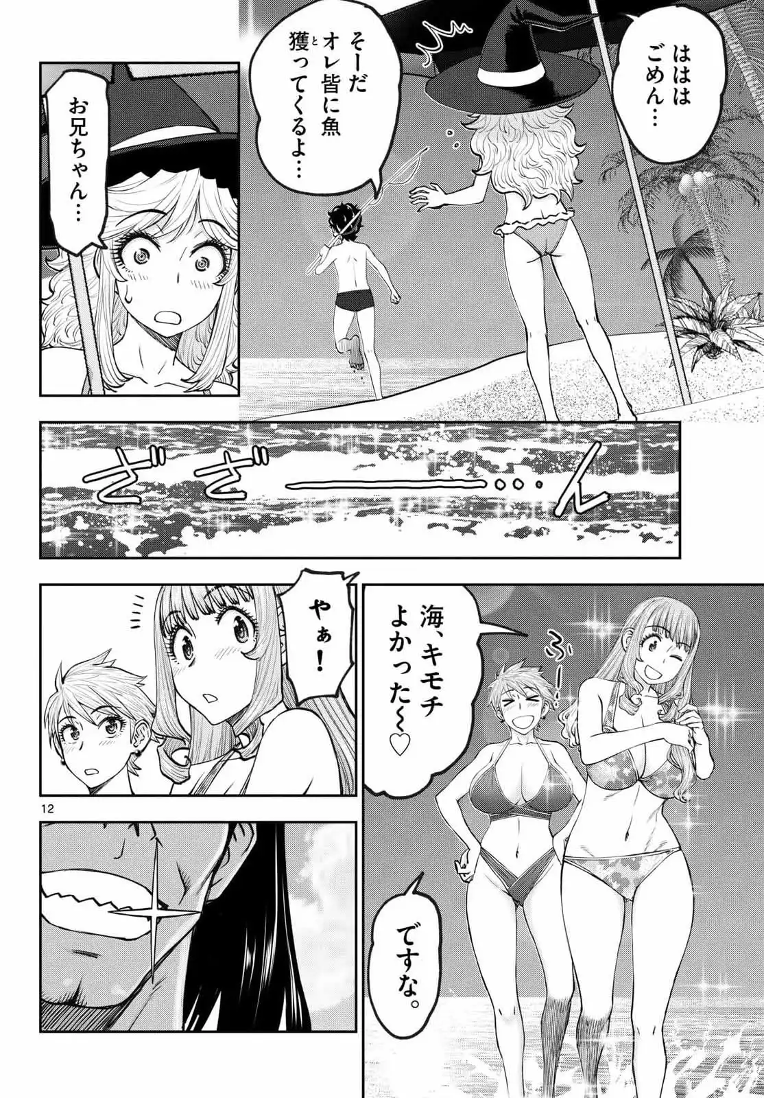 P12