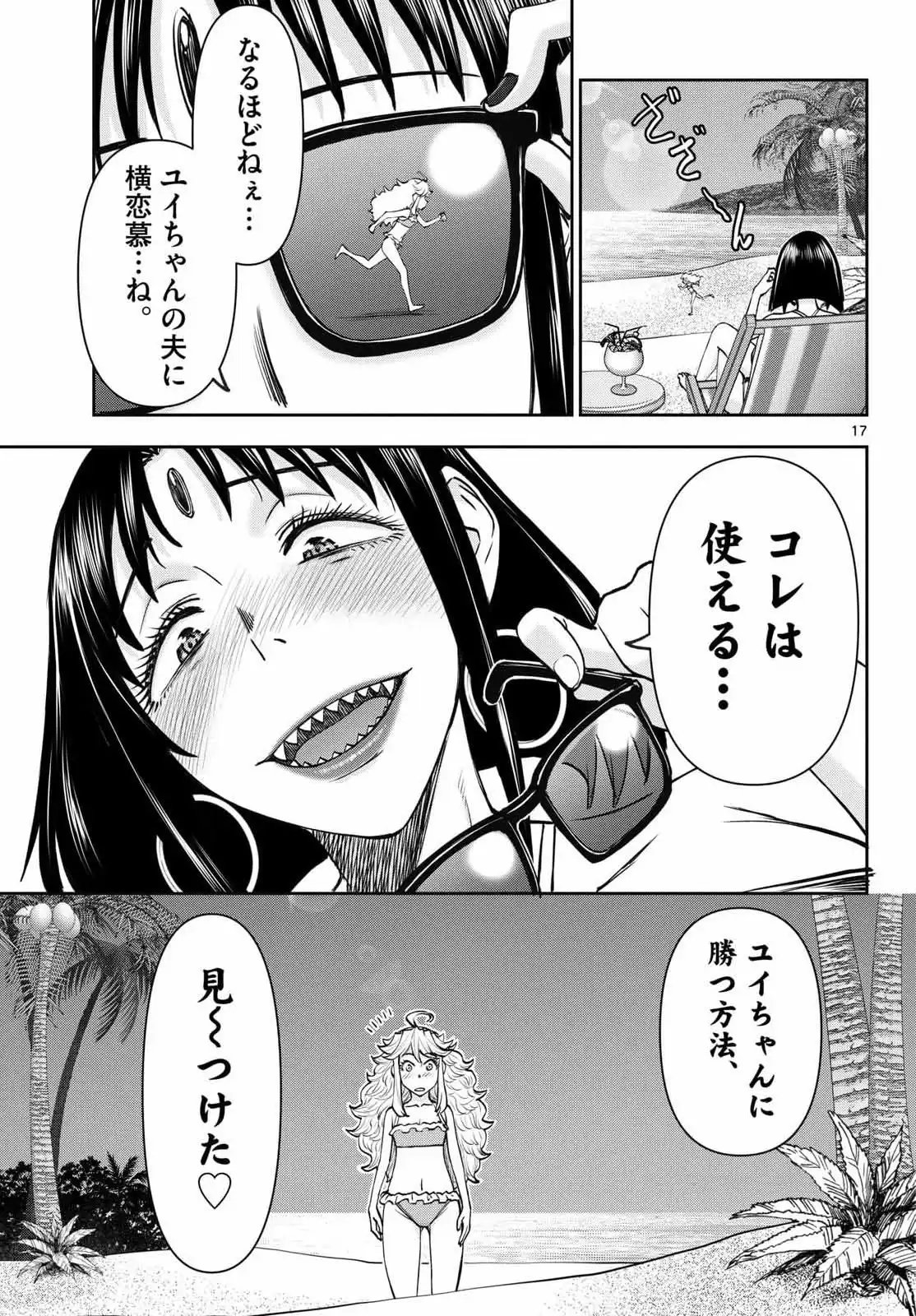 P17