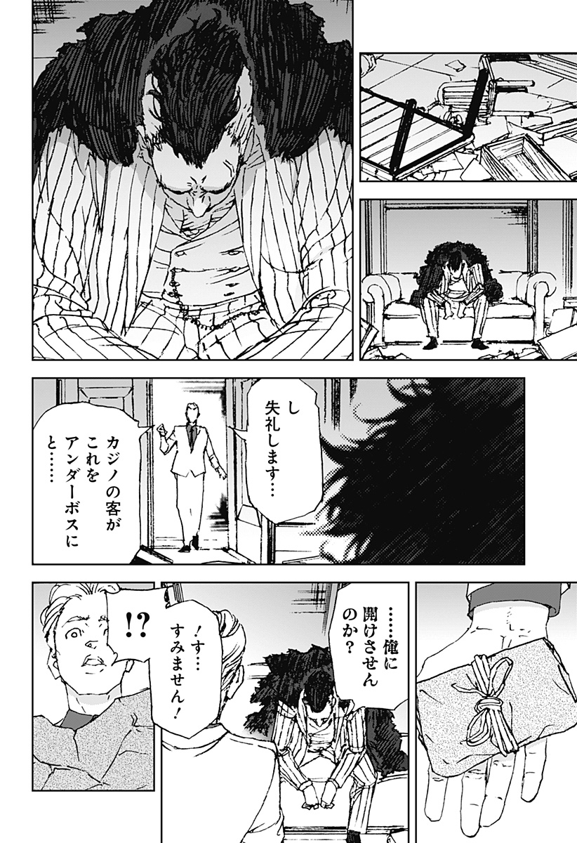 P21