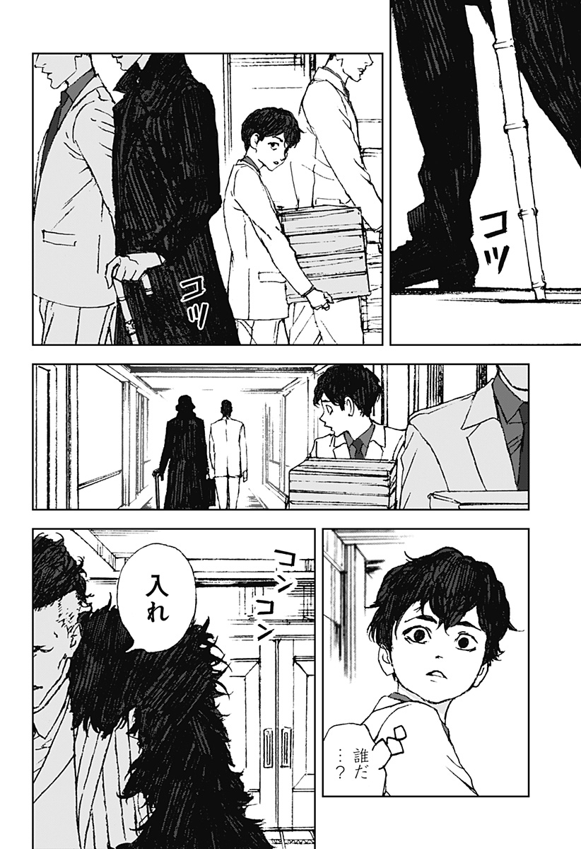 P23