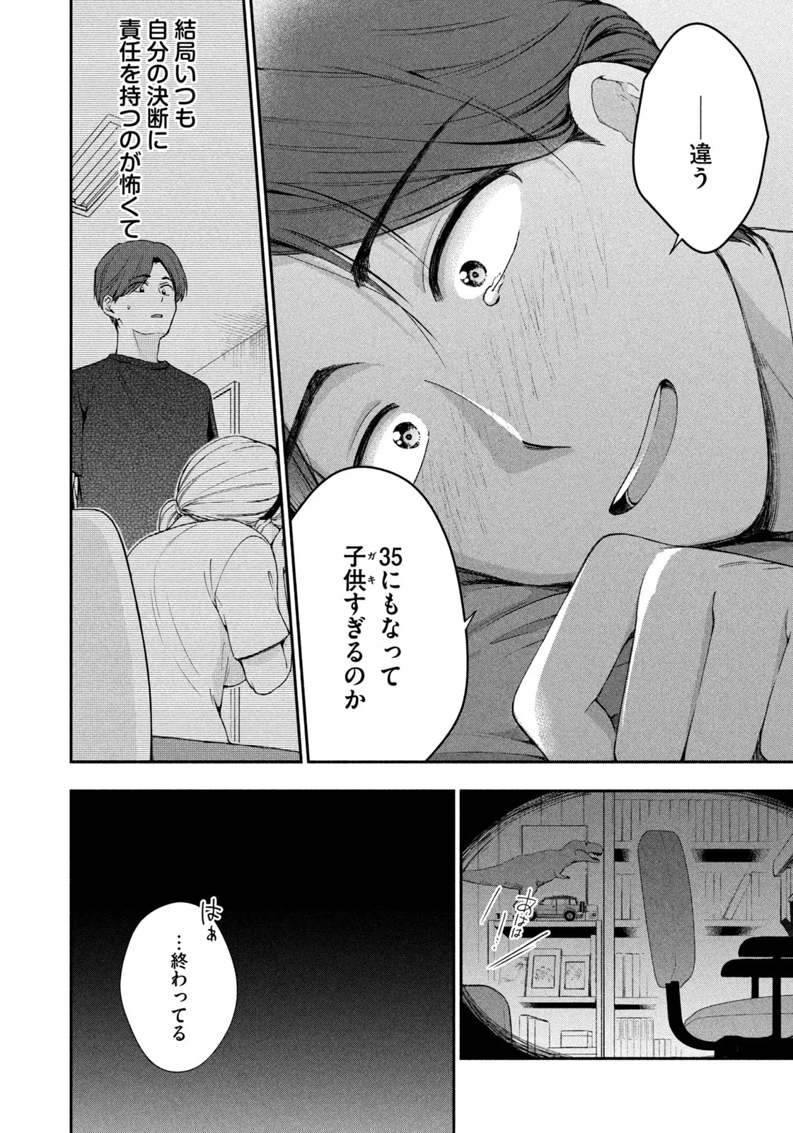 P20