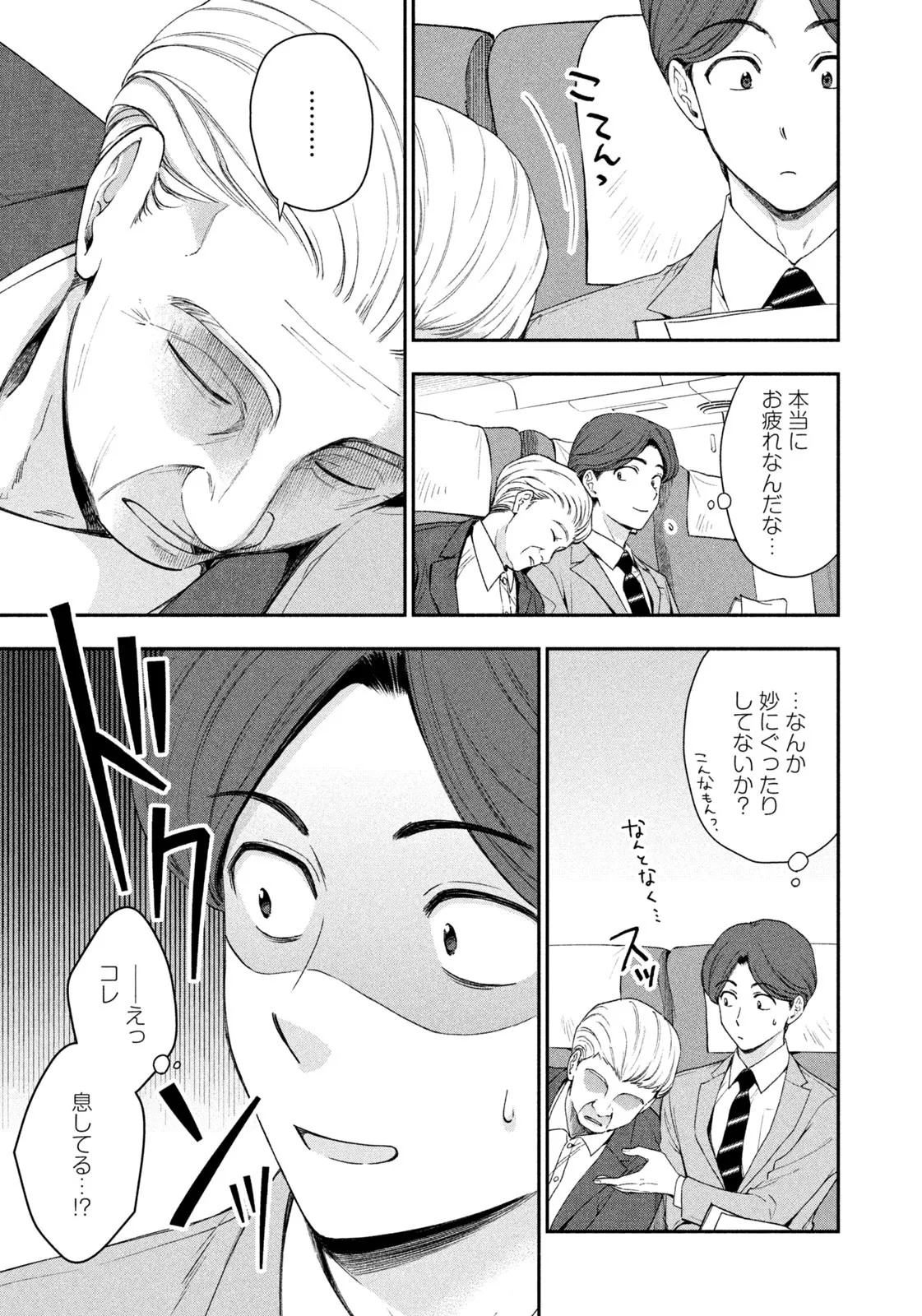 P23